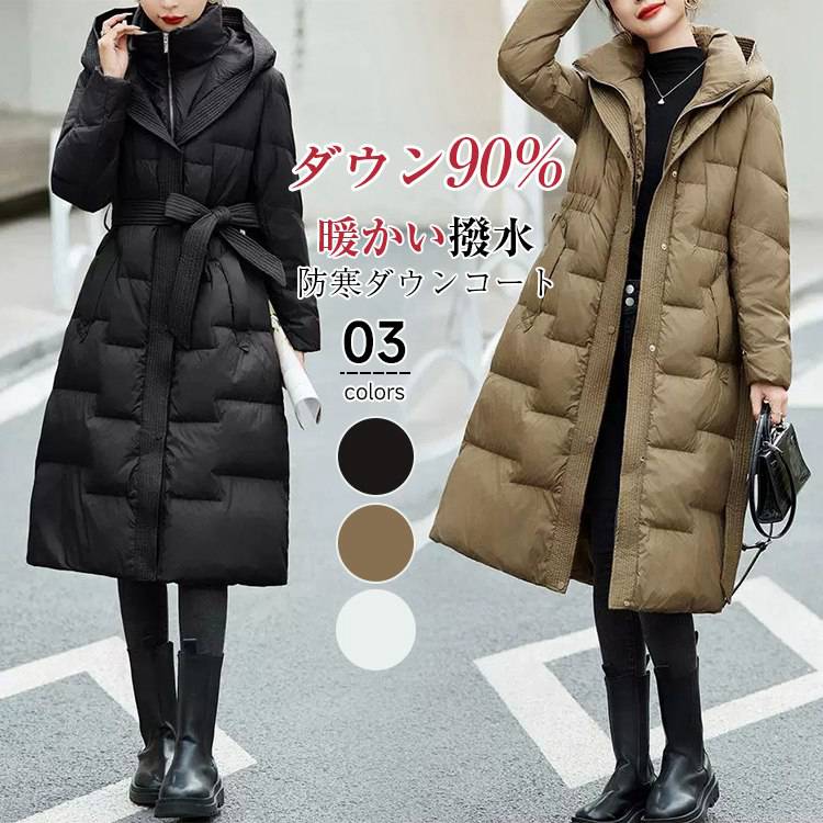 楽天市場】ダウンコート ロングコート ダウン 腰ベルト ダウン