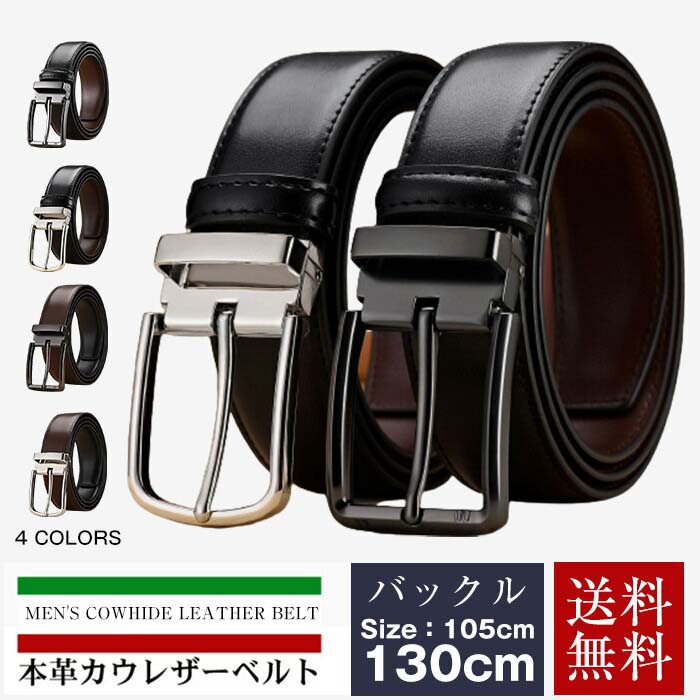 MB ベルト　牛革　ブラック レザーベルト メンズ 牛革【POLO CHAMPS】本革（裏合皮） 紳士