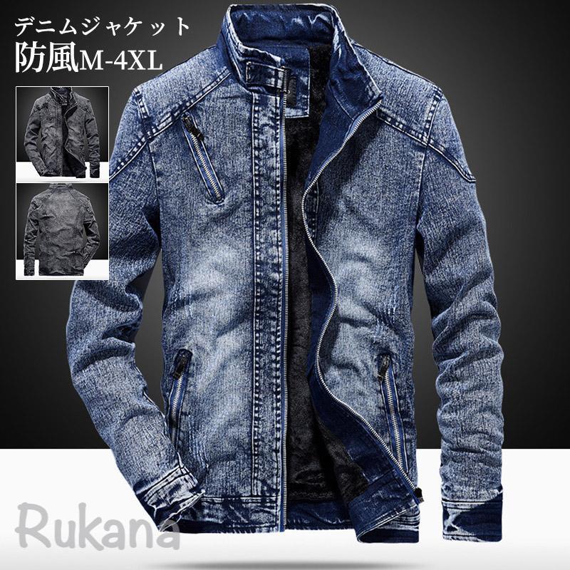 楽天市場】長袖 トップス ジージャン ブルゾン ライダースジャケット