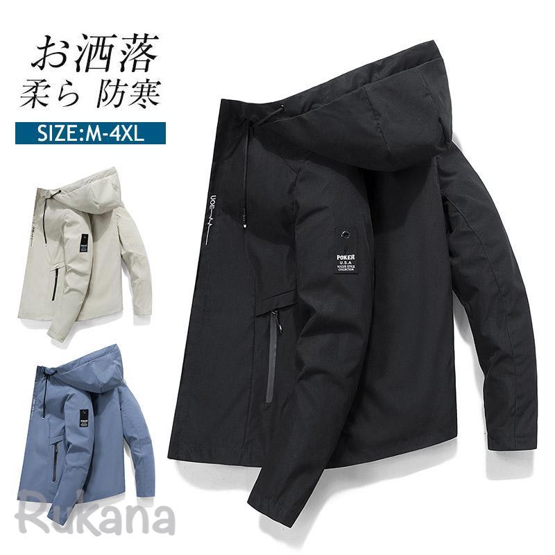【楽天市場】ジャケット 撥水 防風 マウンテンパーカー メンズ レディース アメカジ アウトドア キャンプ 登山 フード付き 防寒 多機能