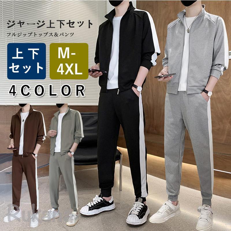 【楽天市場】セットアップ メンズ スポーツ トレーニング ランニング シンプル ストレッチ ソフト 長袖 ロング丈 上下セット 秋 冬 ジップ