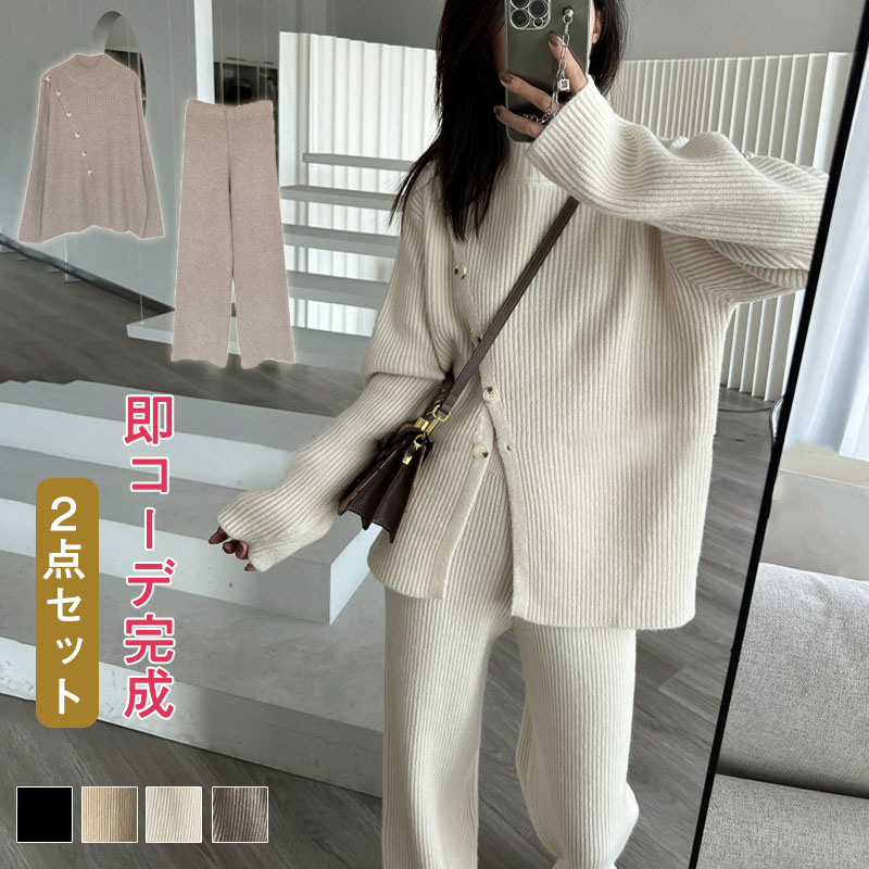 楽天市場】ニットアップ ニットセットアップ レディース 秋冬 2