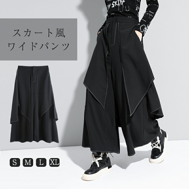 ポケ付き vintage 90s 肉厚 リネン コットン 極太 ワイド 袴パンツ 楽天市場】 リネンパンツ パンツ 袴パンツ 3XL 大きいサイズ