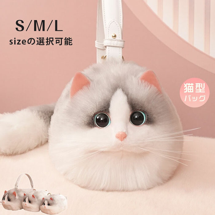 おしゃれ猫 一閑張り バッグ かごバッグ ハンドバッグ 茶トラ レトロ 可愛い 864d1da904d8ba4c32a2d1201e1810
