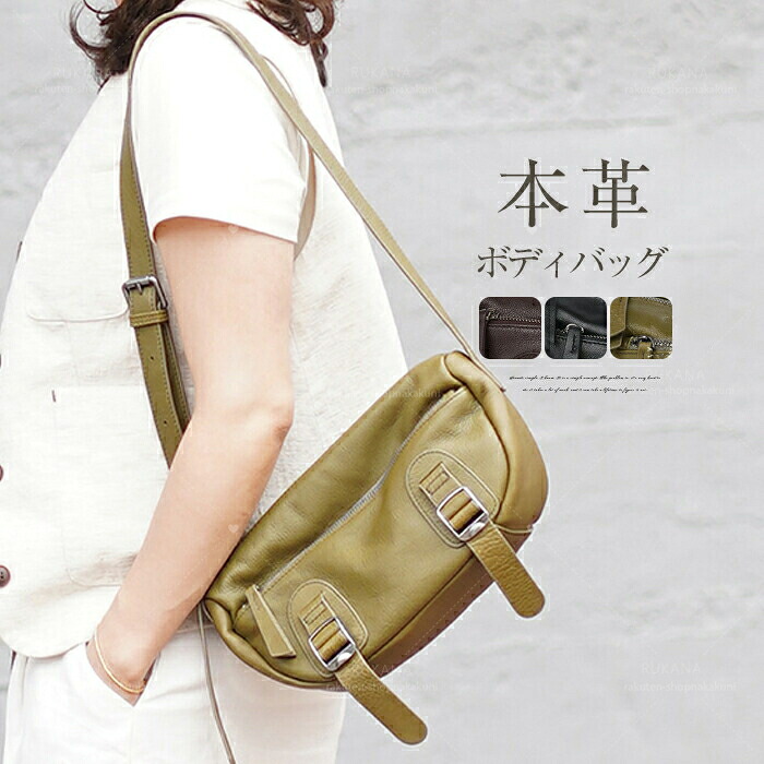 本革 ミニショルダーバッグ 本革 上半身御徒面子 レディース 小さめ 曲がったがけ御徒面子 なめし革 ショルダーバッグ 成年者 肩かけ御徒面子 ミニ御徒面子 高押し出し 本革御徒面子 革 かばん 格好のいい 可愛らしい 好いたらしいめ 心地よい 差し上げ物 貨物輸送無料