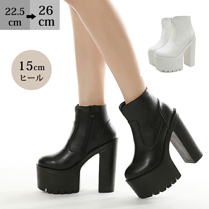 楽天市場】【6％OFFクーポン 3/3まで】超足長 ショートブーツ