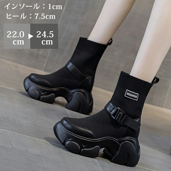 一度使用のみ　厚底リブニットブーツ　S 楽天市場】厚底リブニットブーツ/21406／オリエンタル