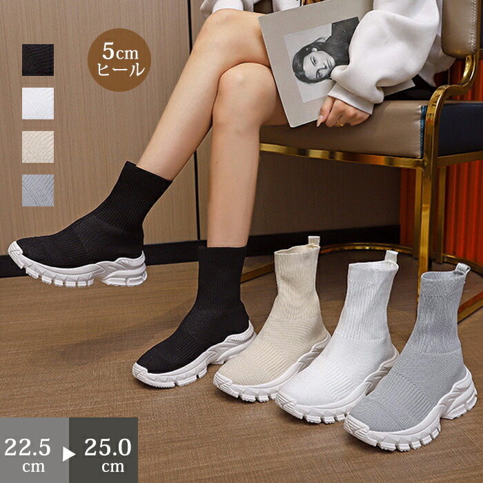 未使用級☆YELLO ショートブーツ 厚底 ソックススニーカー 撥水 22.5 YELLO / BUBBLE GUM SNEAKER SHORT BOOTS