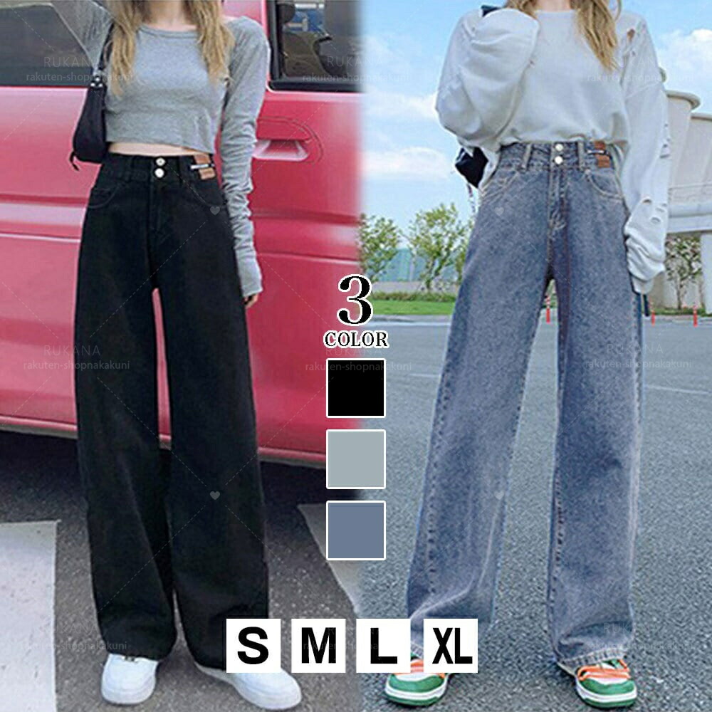 美人シルエット ストレートパンツ