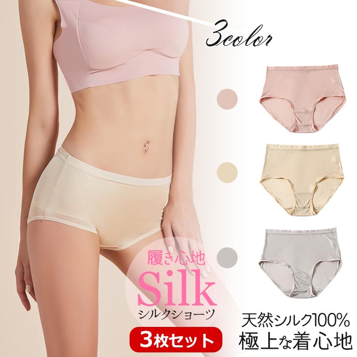美品 25ss AIREI 泥染め シルク ショーツ パンツ 美品 25ss AIREI 泥染め シルク ショーツ パンツ