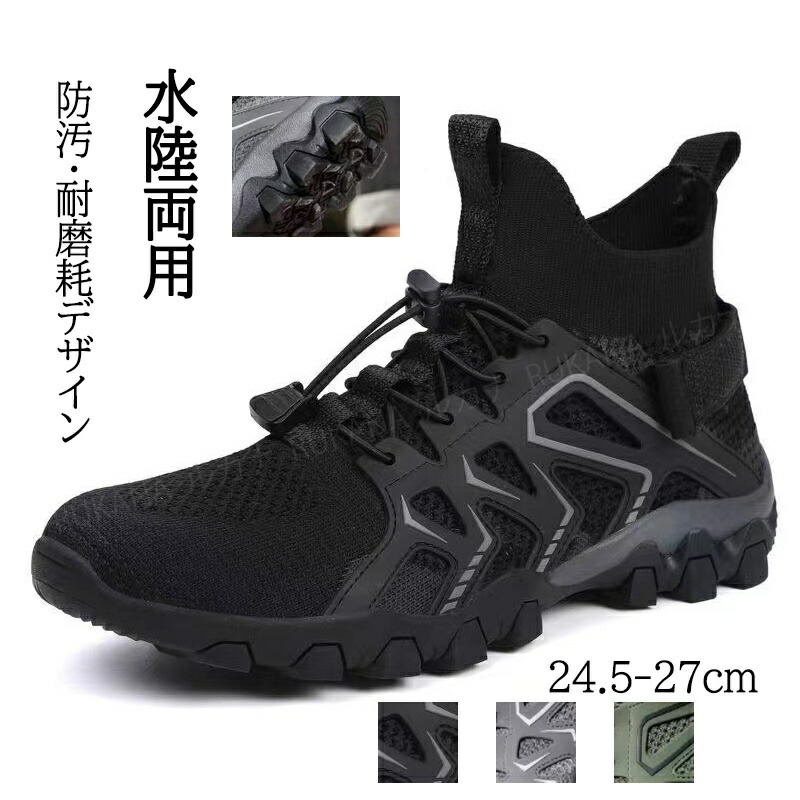 【楽天市場】スニーカー メンズ 運動靴 トレッキングシューズ メンズ レディース アウトドアシューズ 軽量 通気 滑り止め 登山シューズ