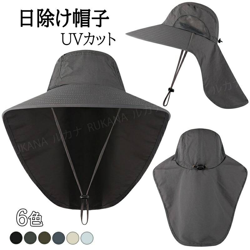 【楽天市場】サファリハット メンズ 日除け帽子 ツバ広 UVカット 超軽量 日焼け防止 吸湿速乾 メッシュ 2way 折りたたみ あご紐付き