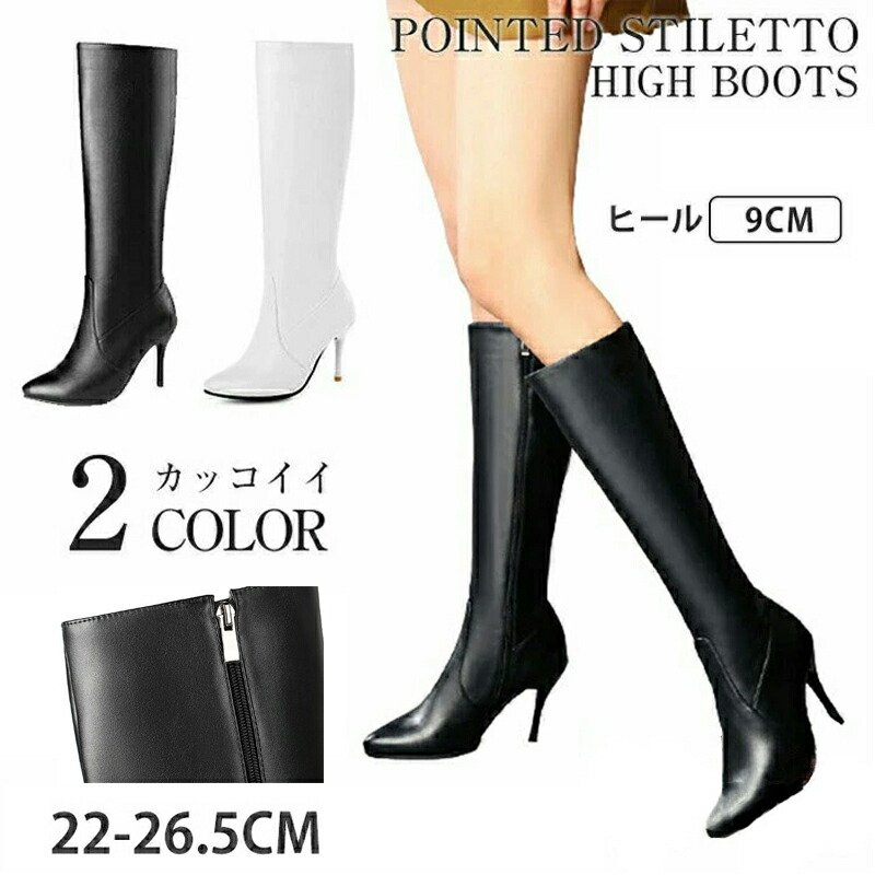 ロングブーツ ジョッキーブーツ 疲れない 22?26.5cm ブーツ レディース ストレッチ9cmヒール 歩きやすい ビンヒール 秋ブーツ ロング シューズ 美脚 ストレッチ ローヒール エンジニア シンプル ゆったり 春秋