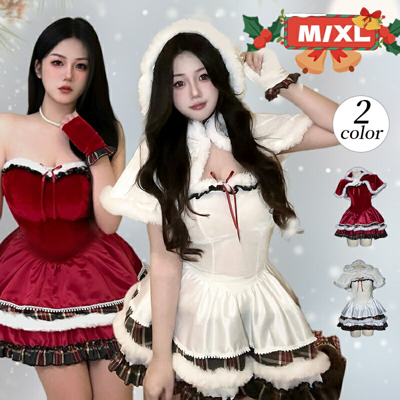 サンタ コスプレ クリスマス 雪たまる コスチューム 衣装 サンタドレス ランジェリー セクシー パーティ サンタコス サンタコスプレ衣装 サンタコスチューム ランジェ 女性 仮装