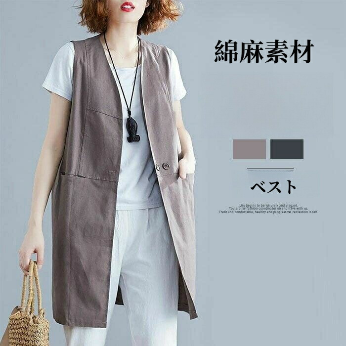 美品　23区　黒 ノースリーブ ロングジレ麻100%￼ 美品 23区 黒 ノースリーブ ロングジレ麻100%￼ 楽天市場】ジレ