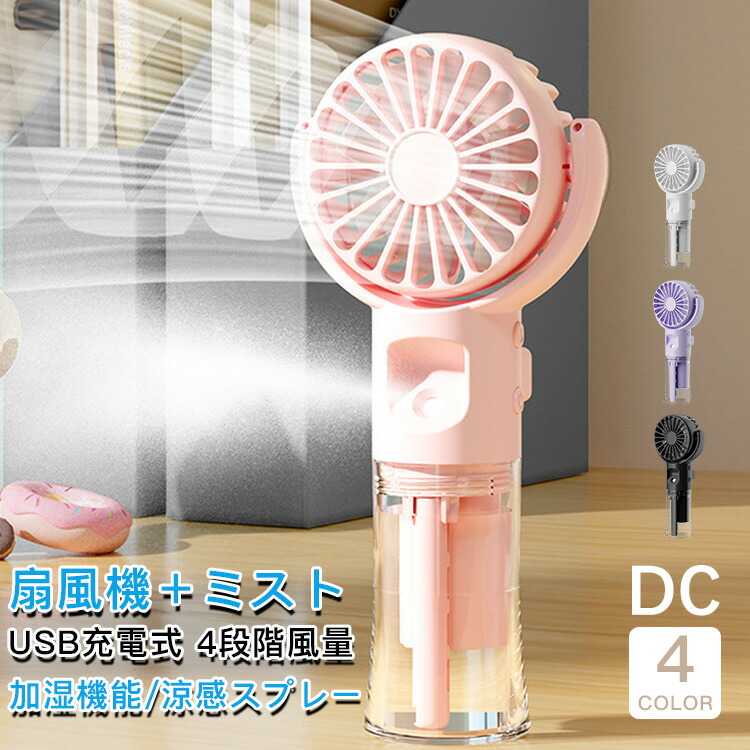 夏キャンプの救世主現る！「アロマ・ライト・充電」もお任せの