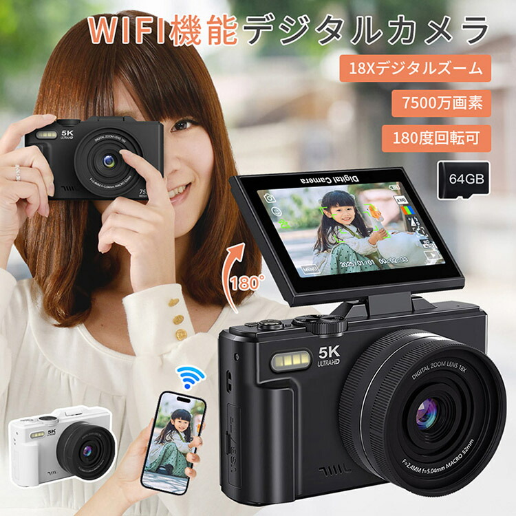 楽天市場】【9/1☆10分間限定】先着50%OFFクーポン ビデオカメラ