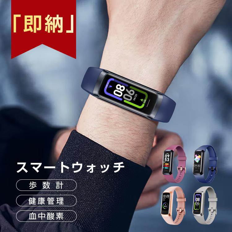 Actino　活動量計  ブラック WB005 Actino Activity Tracker スマホ対応 消費カロリー 歩数計 着信