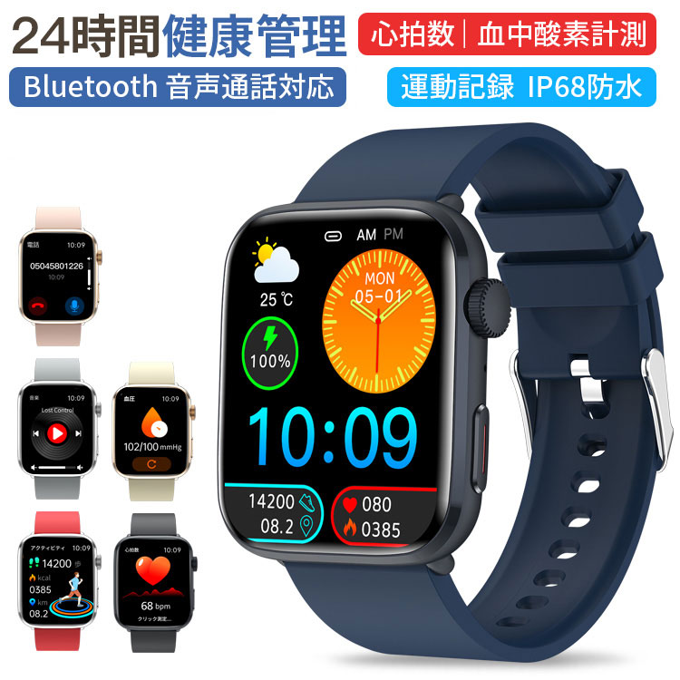 楽天市場】【高品質T92＆6ヶ月品質保証】即納 スマートウォッチ