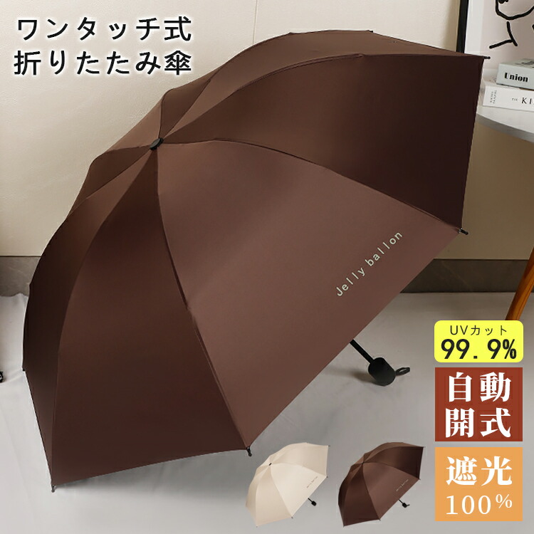 本物美品□グッチ□折りたたみ傘/GGベージュ/ブラウンレザー/収納