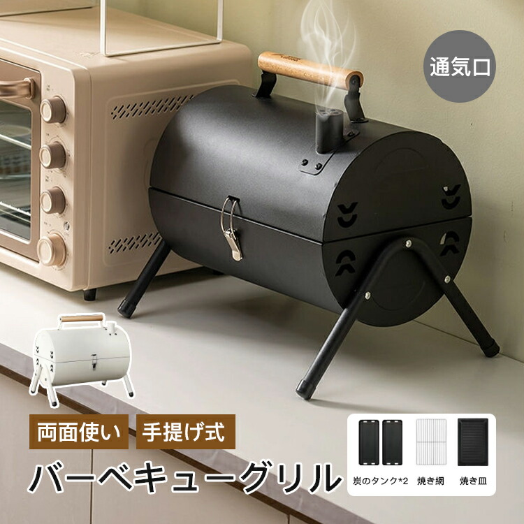 【楽天市場】バーベキューグリル 耐久性 バーベキュー グリル チャコール メタル BBQグリル 炭火焼き 両面 お手入れ簡単 鉄板 蓋付き