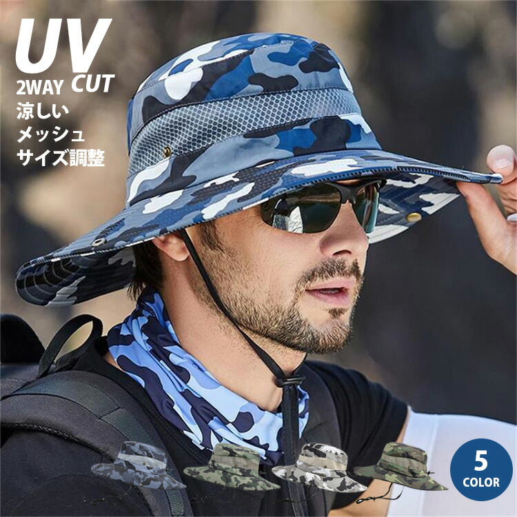 【楽天市場】メンズ ハット 帽子 メッシュ アウトドア フィッシングハット サファリハット 登山帽子 釣り帽子 日焼け止め 紫外線防止対策