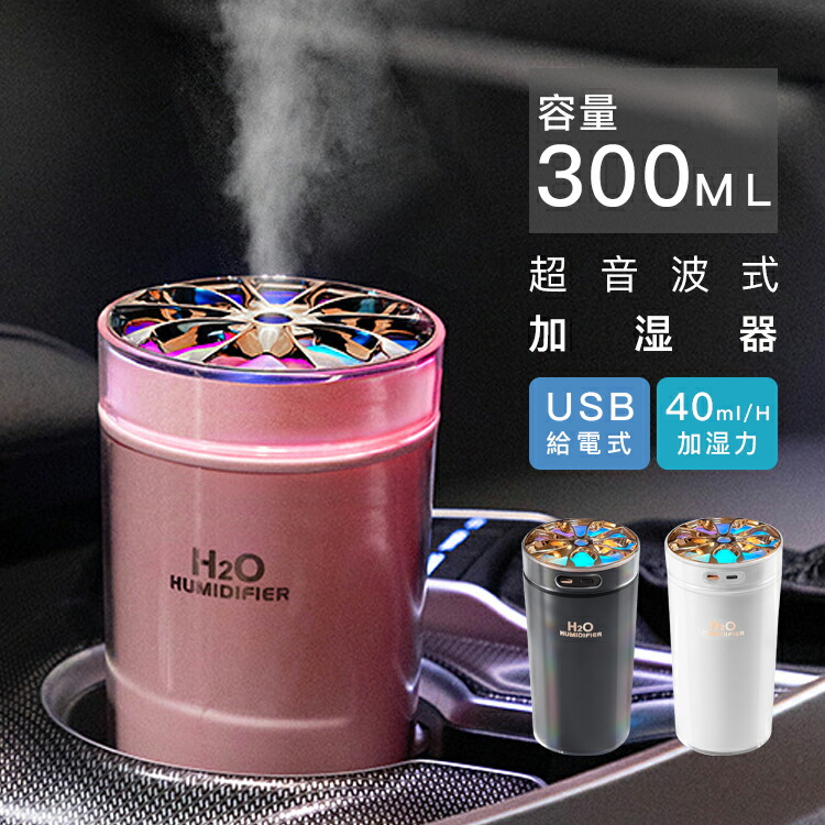 楽天市場】【半額☆500円OFF】先着！8日20時～ 加湿器 卓上 超音波