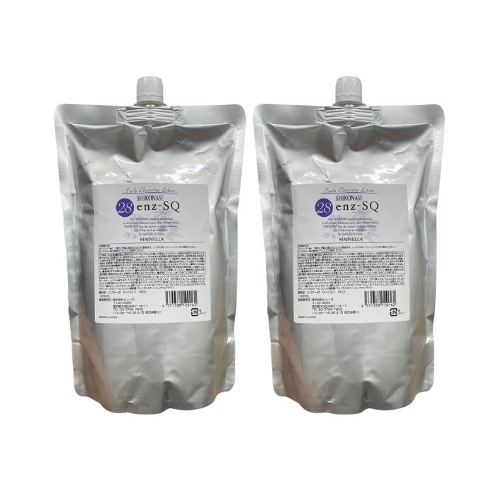 楽天市場】シコナーゼ enz-SQ つめかえ 1000ml (エンザ