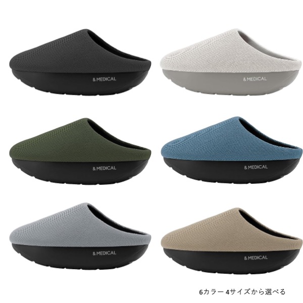 ＆MEDICALKAMOLEG2.0カモレグ2.0新型6カラー4サイズから選べるアンドメディカルスリッパ室内ルームシューズダイエット健康体幹姿勢美脚フィットネスエクササイズレディースメンズ