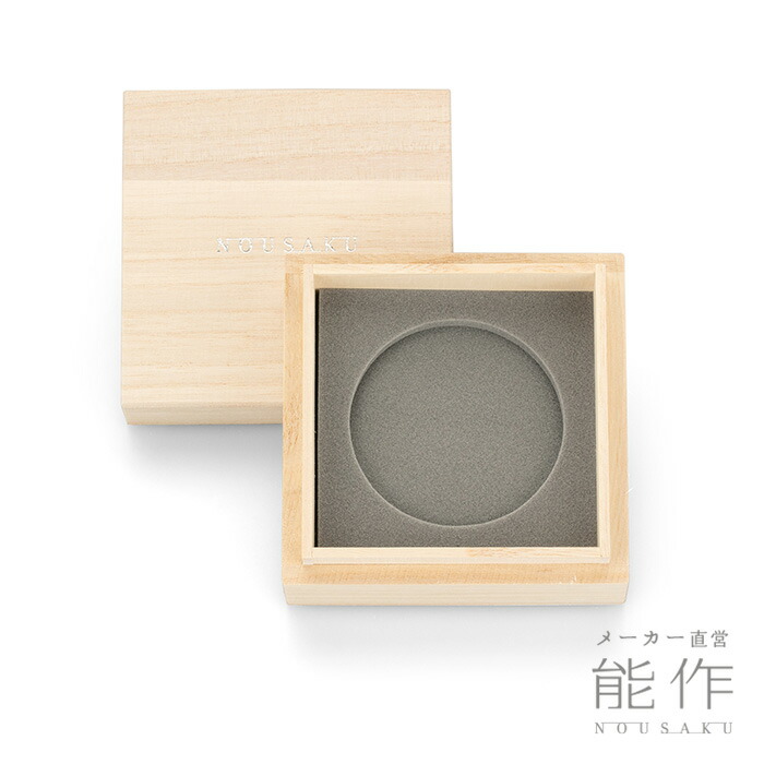 楽天市場】【公式店限定品】【公式】能作 有料ラッピング（梅