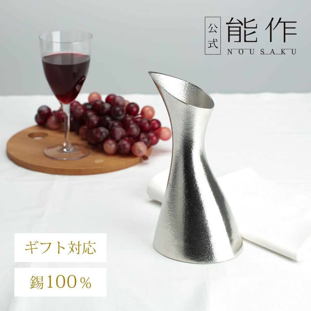 冬の音無しを淹れる、錫とのひととき