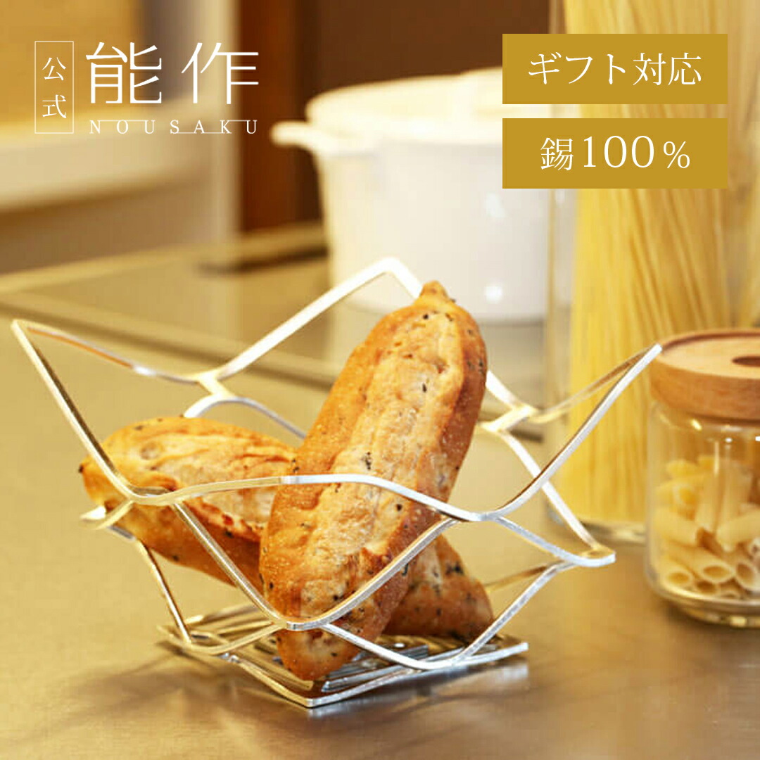 楽天市場】【公式】能作 KAGO - ピオニー - S ギフト梱包可能 ギフト