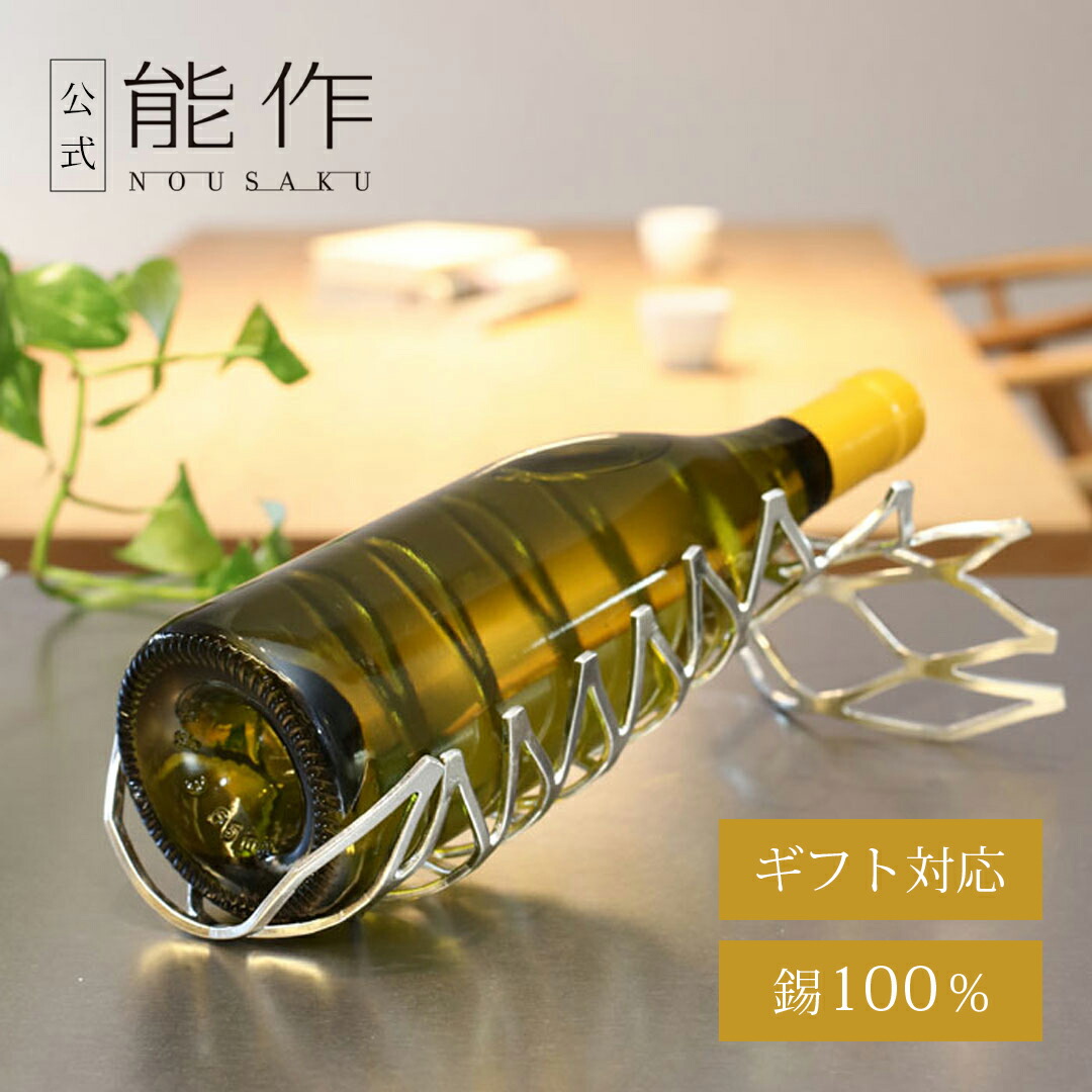 冬の音無しを淹れる、錫とのひととき
