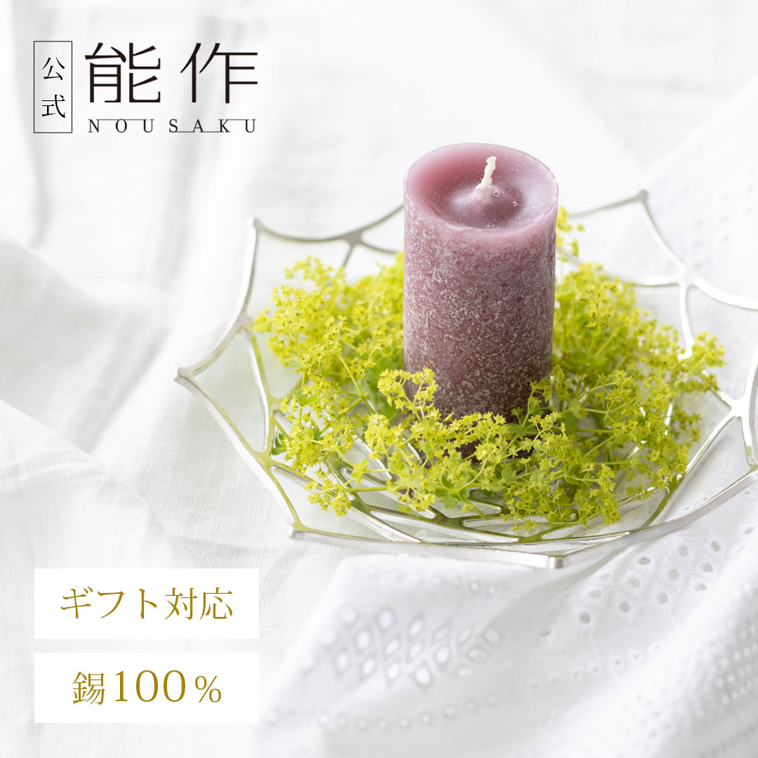 楽天市場】【公式】能作 有料ラッピング（梅結び） 還暦祝い