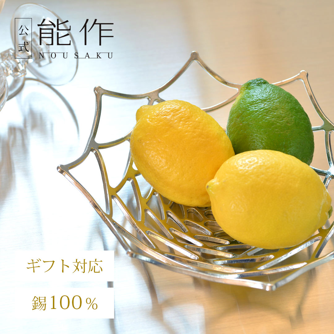 楽天市場】【公式】能作シャンパングラス - L - 金箔 容量190cc