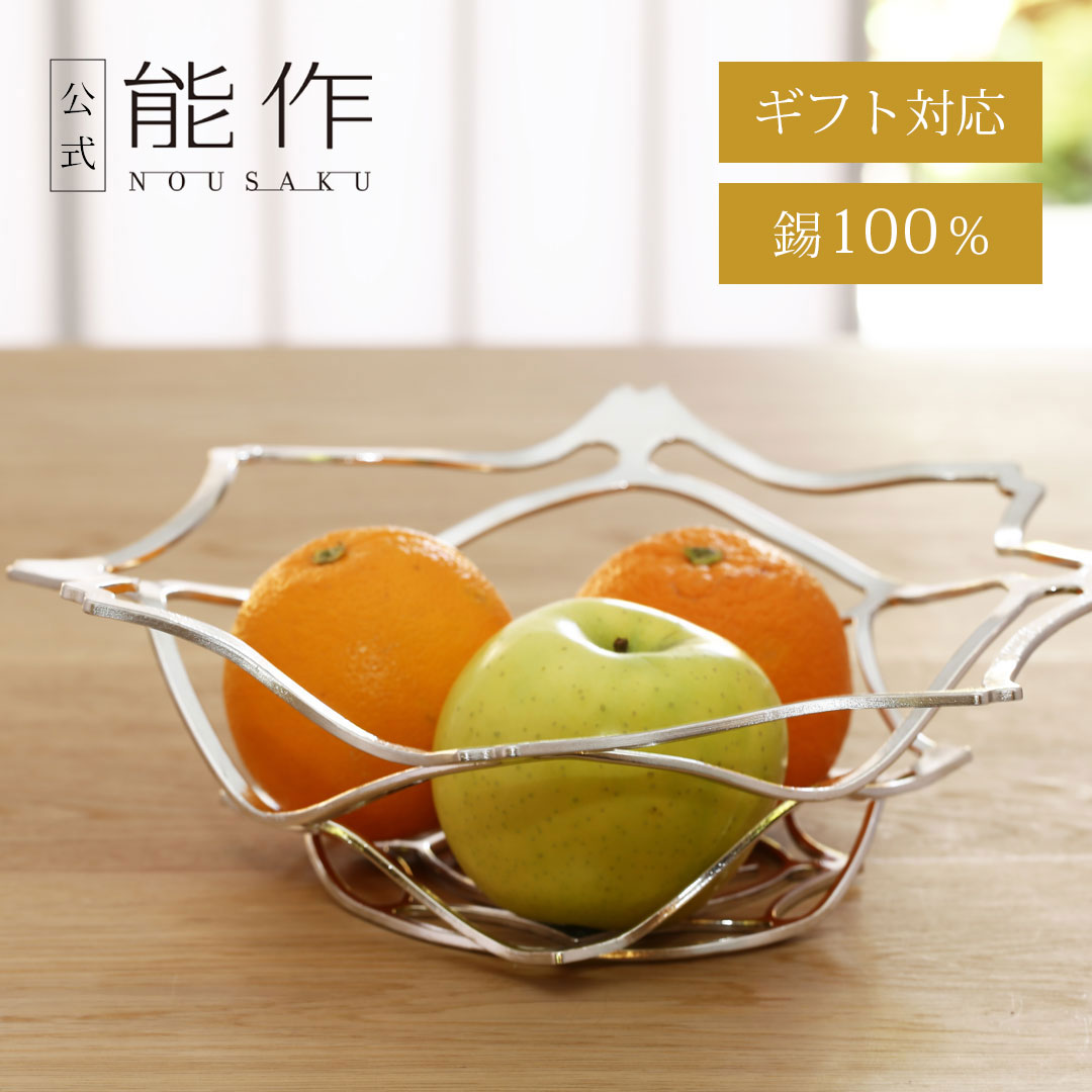 楽天市場】【公式】能作 KAGO - ピオニー - S ギフト梱包可能 ギフト