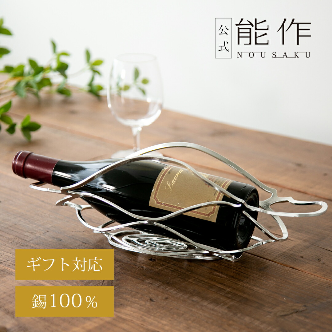 楽天市場】【公式店限定品】【公式】能作 有料ラッピング（梅