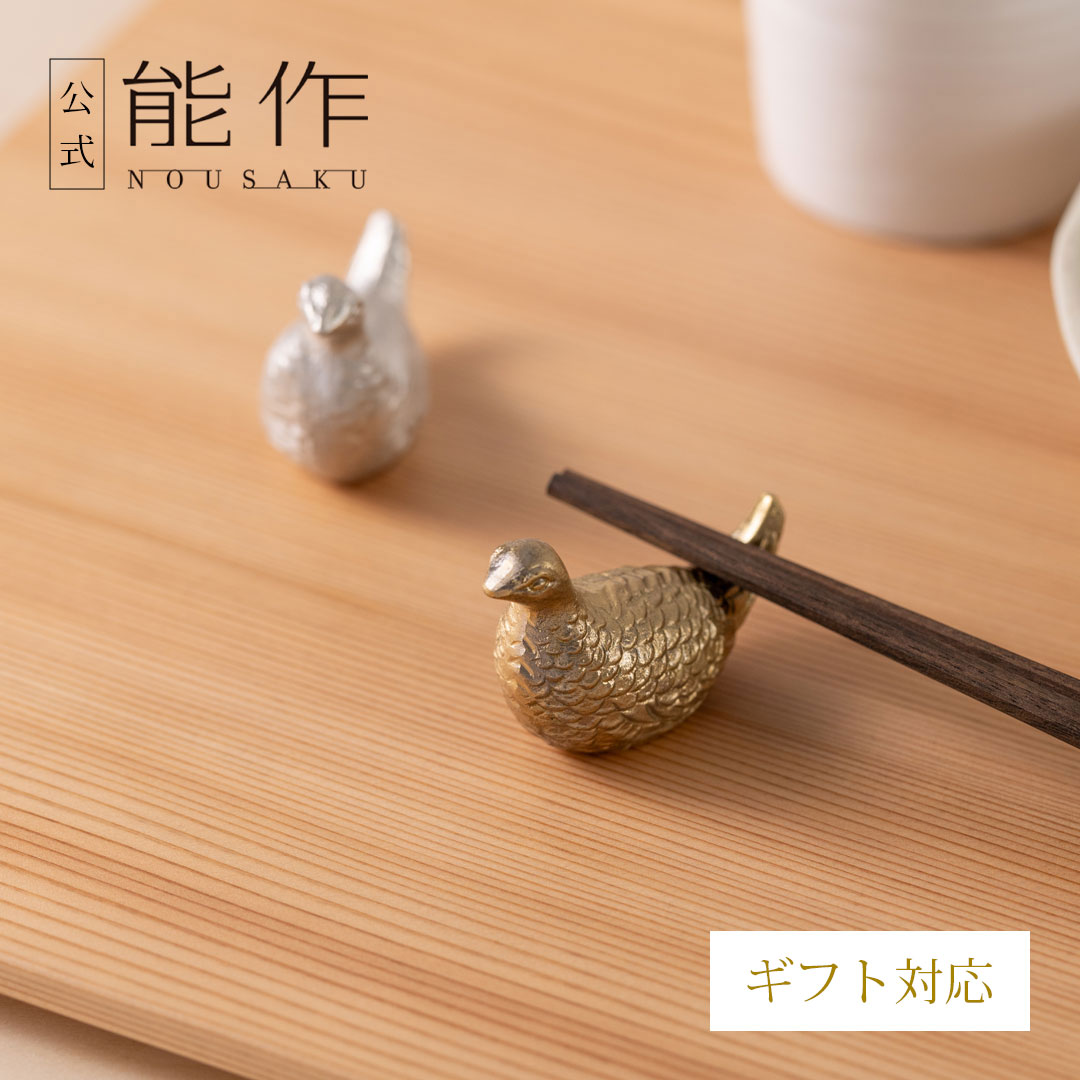 【新品】能作×Sghr ロータス PUFF 花器 能作×Sghr ロータス PUFF｜錫製雑貨・酒器の通販は能作