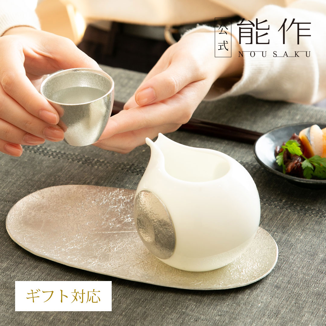 能作 ちょい呑みセット ぐい呑 2ヶ入 氷割 ちょい呑セット - ぐい呑2ヶ入｜錫製雑貨・酒器の通販は能作オンライン