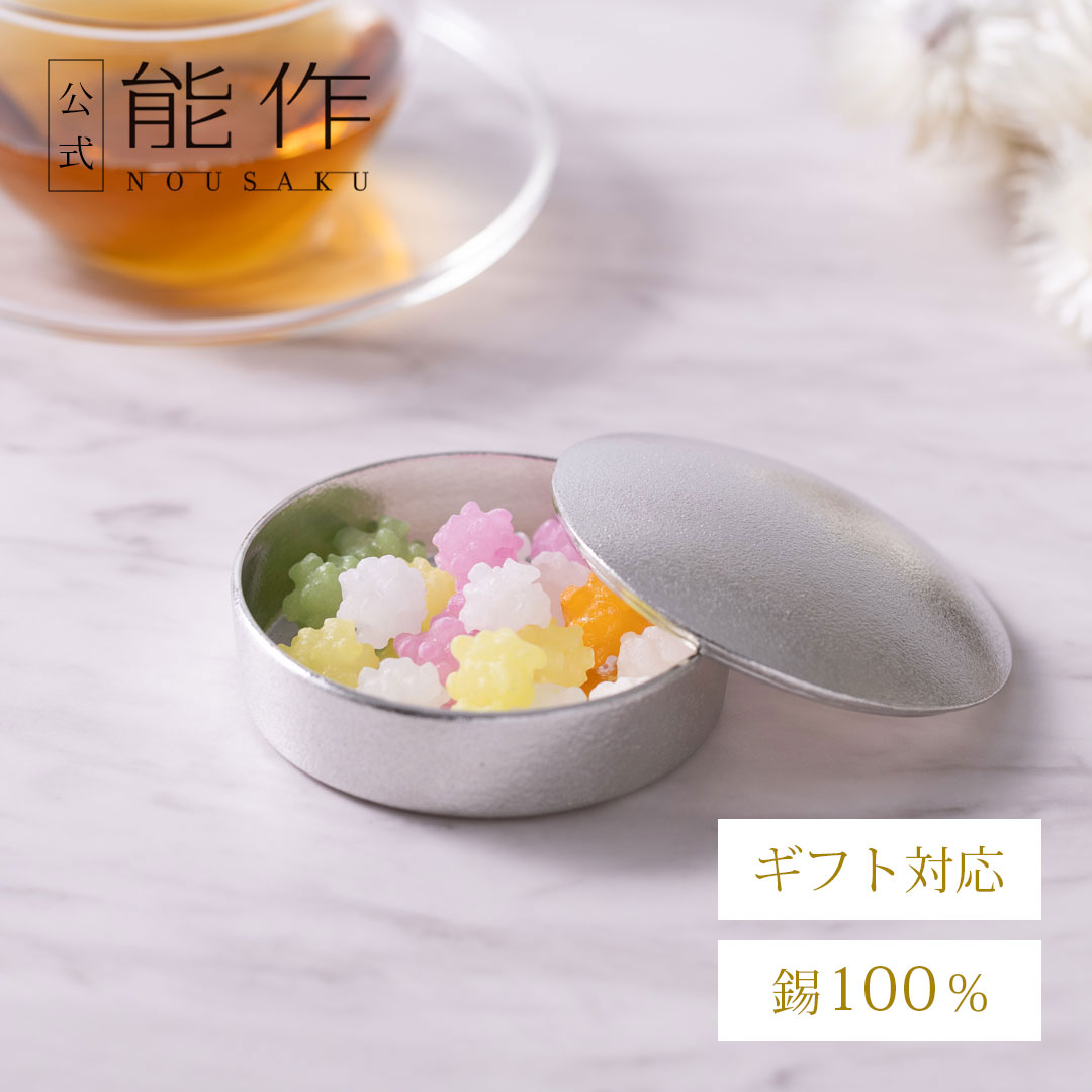 ノリタケ 金の実 ボンボニエール 楽天市場】ノリタケ 金の実 ボンボニエール ( ギフトボックス