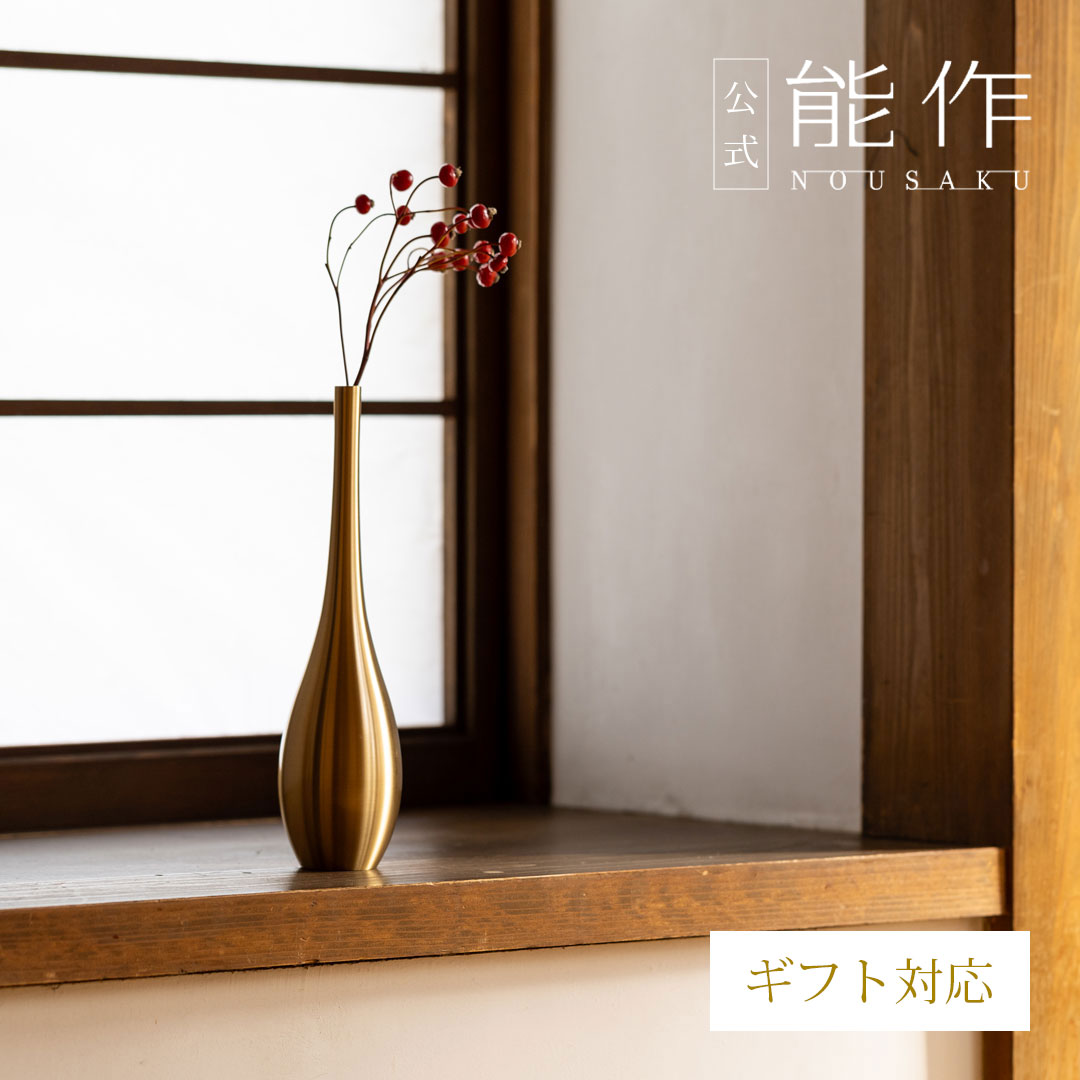 楽天市場】【公式店限定品】【公式】能作 有料ラッピング（梅