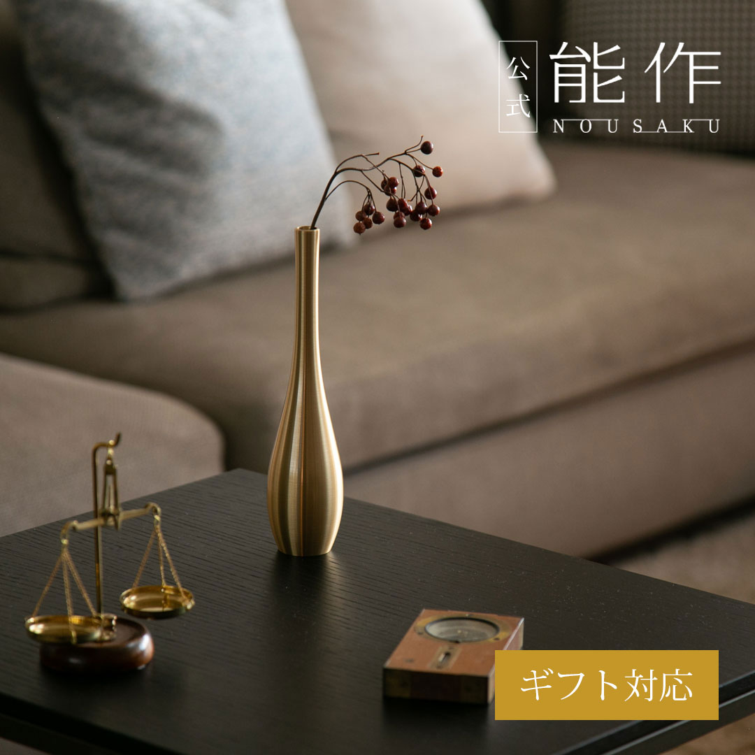 未使用 2個セット 能作 NOUSAKU そろり ミニ 黒茶 金茶 そろり - ミニ - 金 | Canow Online Store