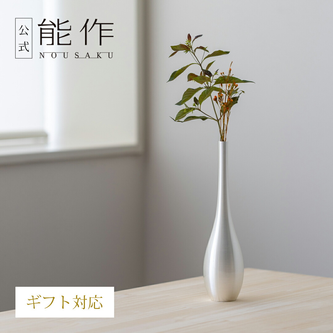 楽天市場】【公式】能作 そろり - L ギフト梱包可能 ギフト 記念