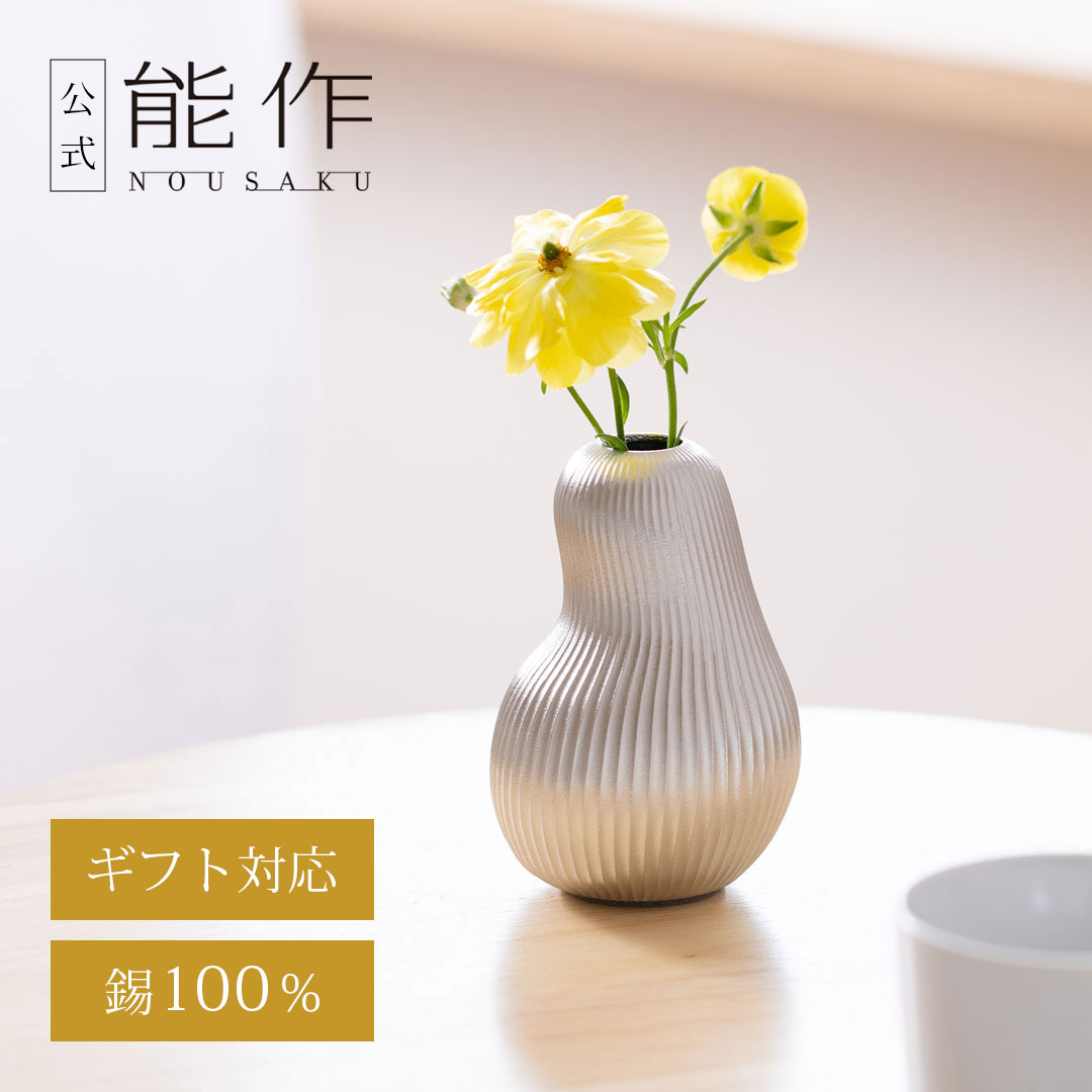 楽天市場】【公式】能作 そろり - L - 銀 ギフト梱包可能 ギフト