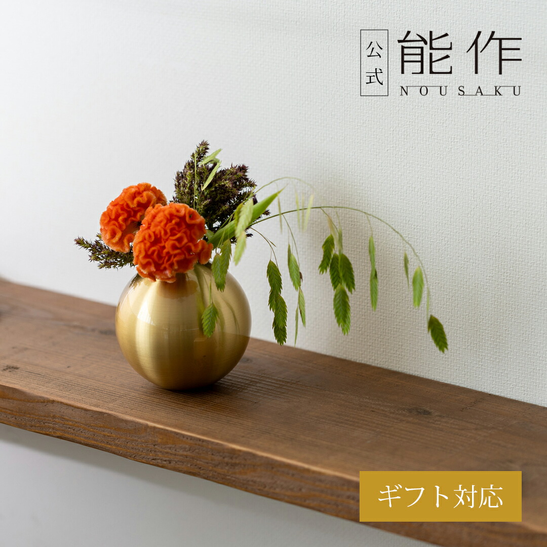 楽天市場】【公式】能作 そろり - L ギフト梱包可能 ギフト 記念