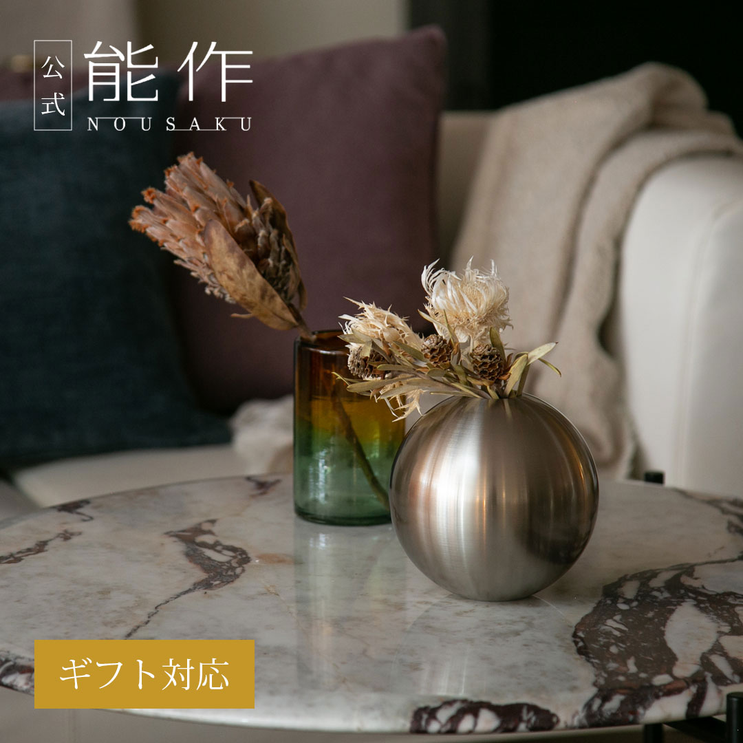 楽天市場】【公式】能作 そろり - L ギフト梱包可能 ギフト 記念品