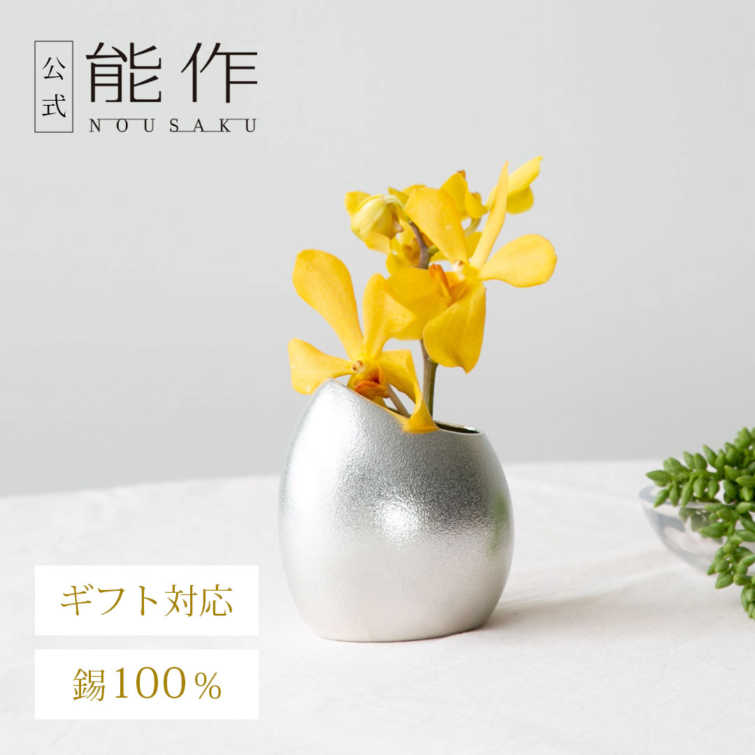 能作 錫昇龍 錫 縁起物　置物 楽天市場】【公式店限定品】【公式】能作錫昇龍 ギフト梱包可能