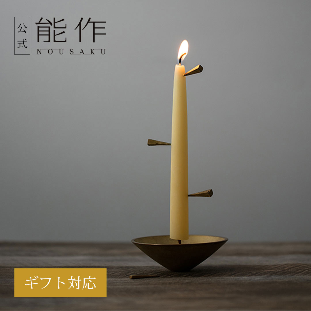 冬の音無しを淹れる、錫とのひととき