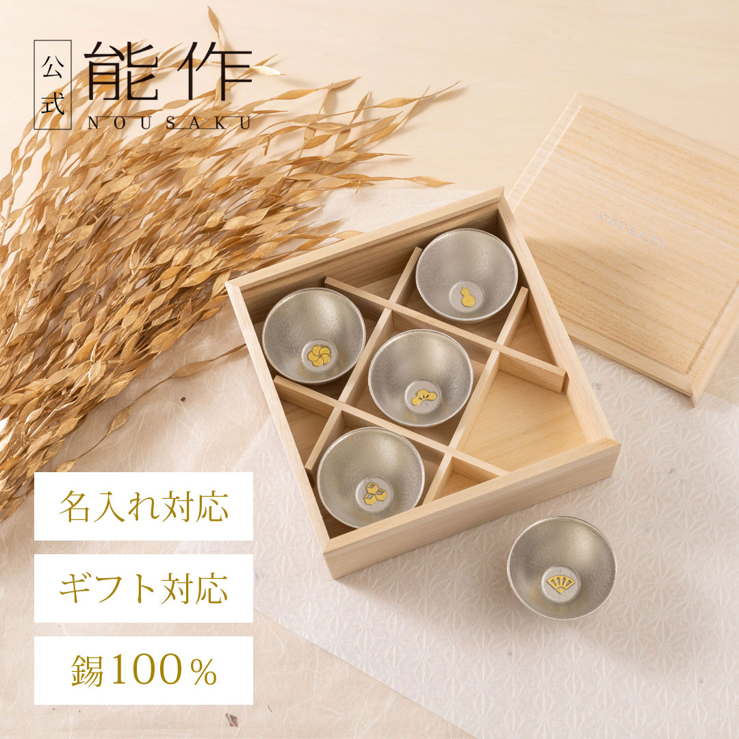 ドラえもん風鈴【ドラえもんシリーズ】｜錫製雑貨・酒器の通販は