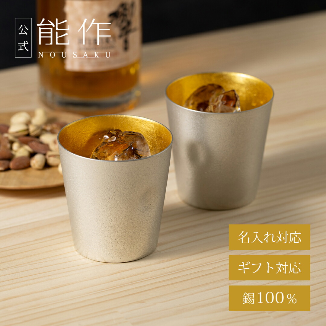 冬の静寂さを淹れる、錫とのひととき